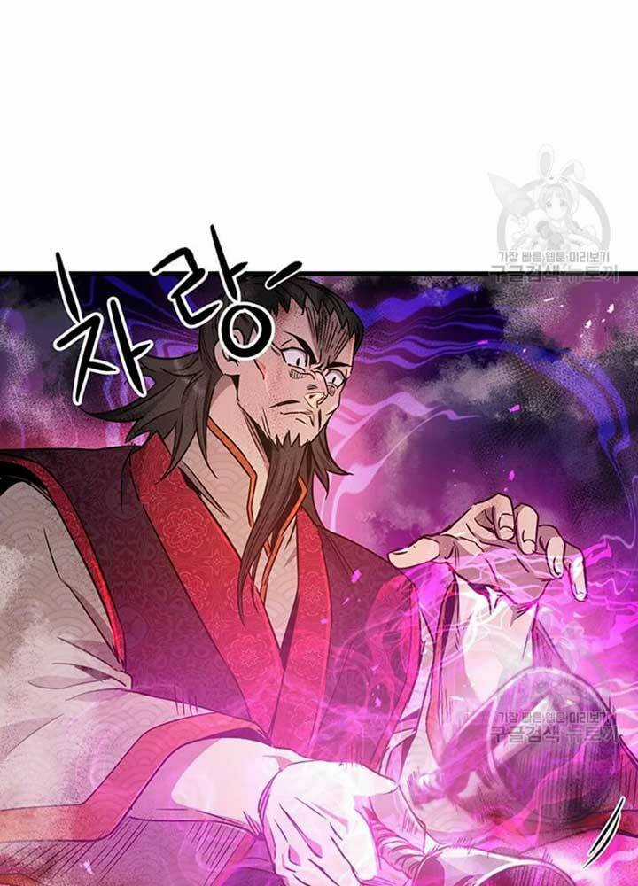 Đạo Sĩ Giang Hồ Chapter 77 trang 52