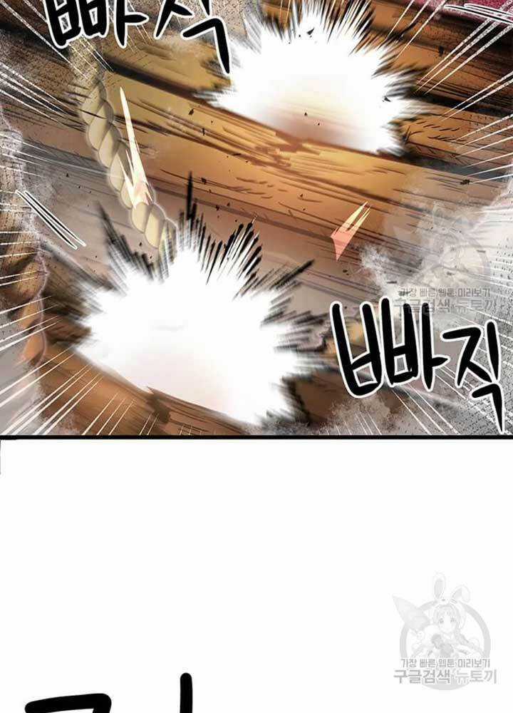 Đạo Sĩ Giang Hồ Chapter 77 trang 55