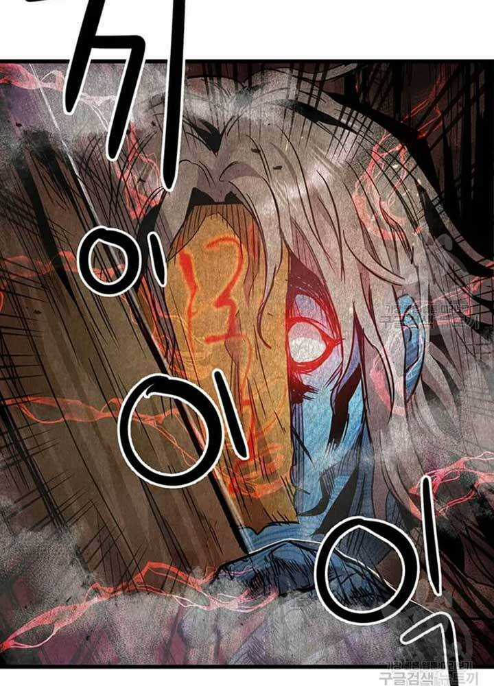 Đạo Sĩ Giang Hồ Chapter 77 trang 56