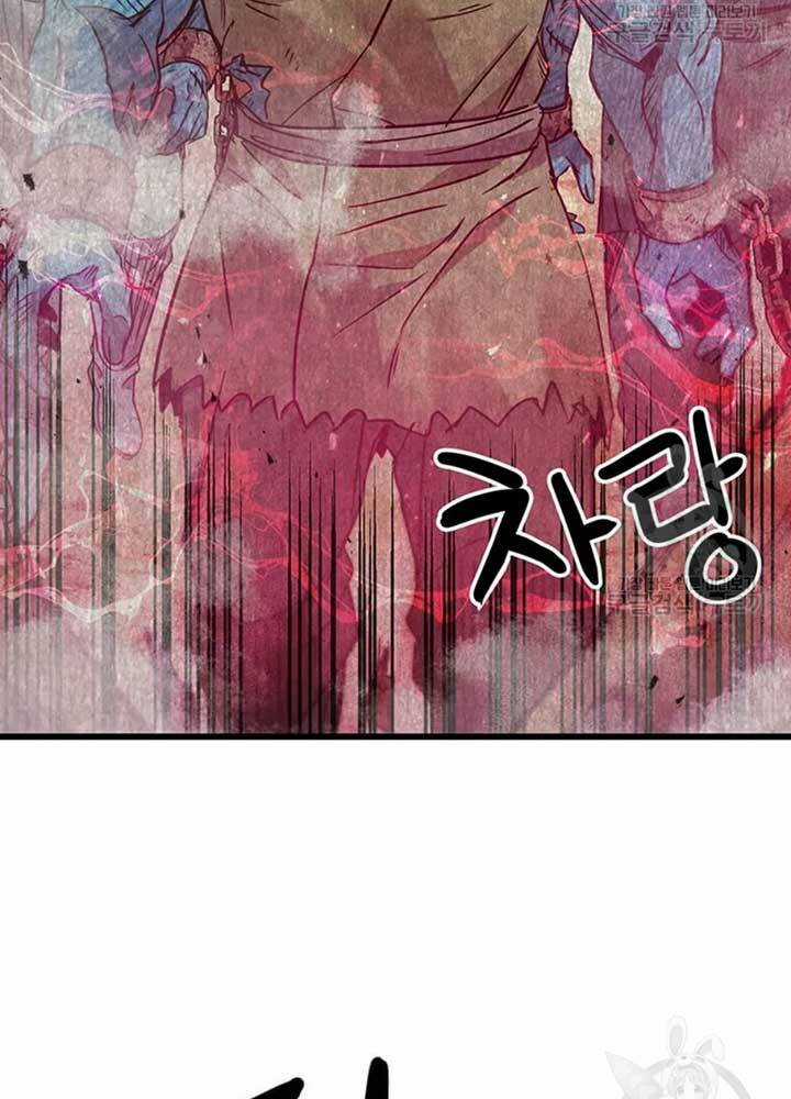 Đạo Sĩ Giang Hồ Chapter 77 trang 58