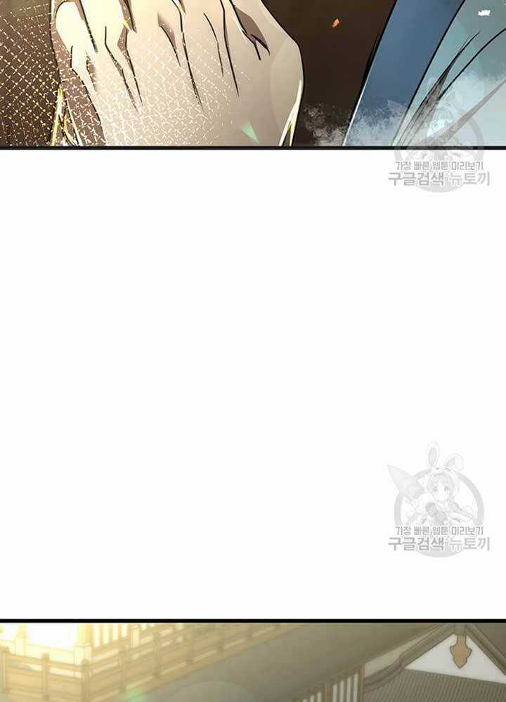 Đạo Sĩ Giang Hồ Chapter 77 trang 6