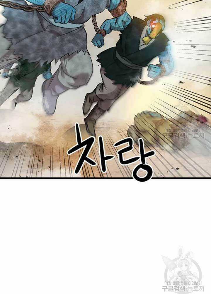 Đạo Sĩ Giang Hồ Chapter 77 trang 69