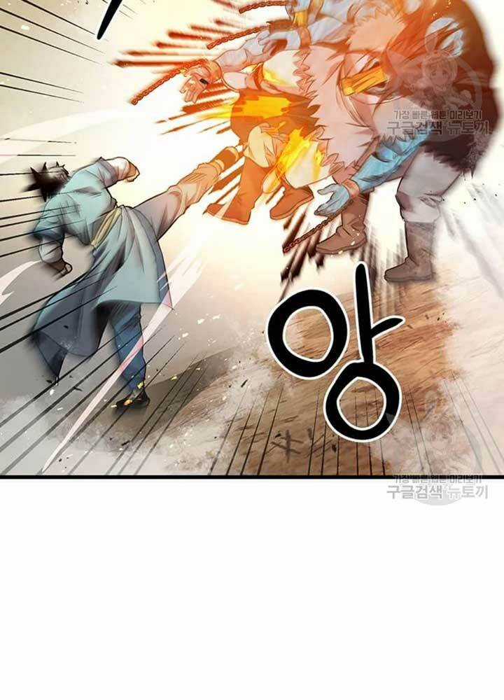 Đạo Sĩ Giang Hồ Chapter 77 trang 75