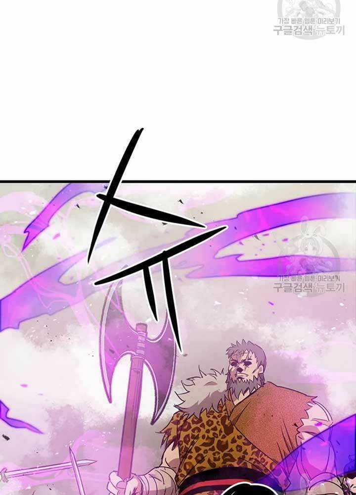 Đạo Sĩ Giang Hồ Chapter 77 trang 88