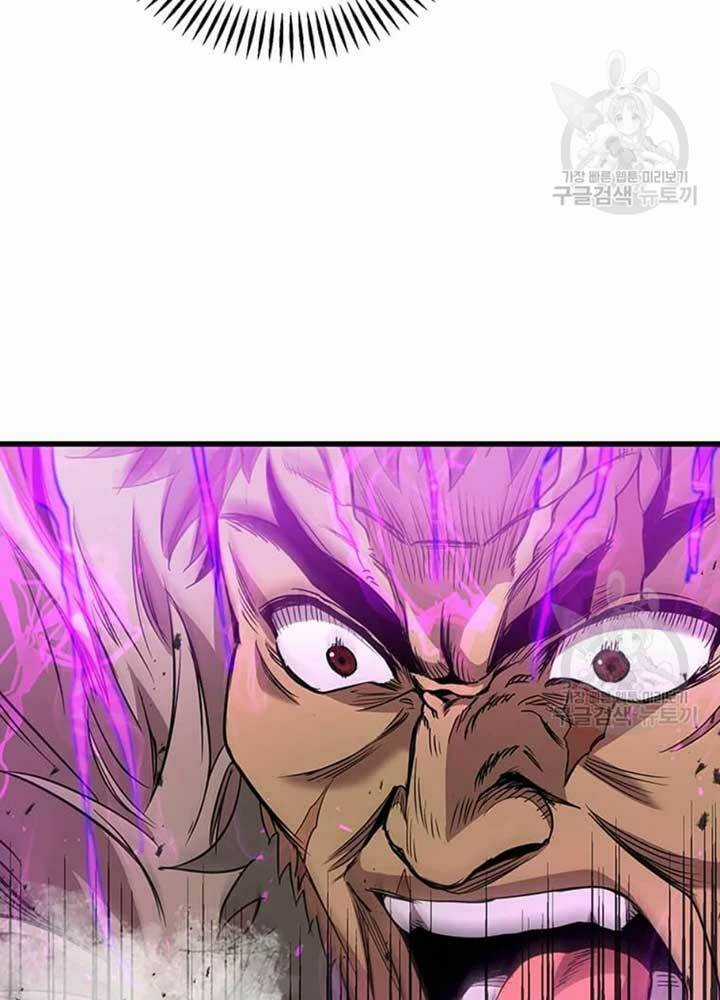 Đạo Sĩ Giang Hồ Chapter 78 trang 18