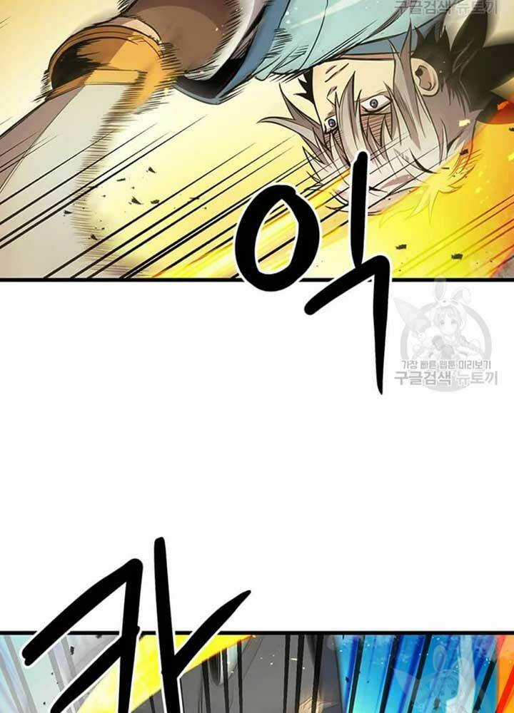 Đạo Sĩ Giang Hồ Chapter 78 trang 24