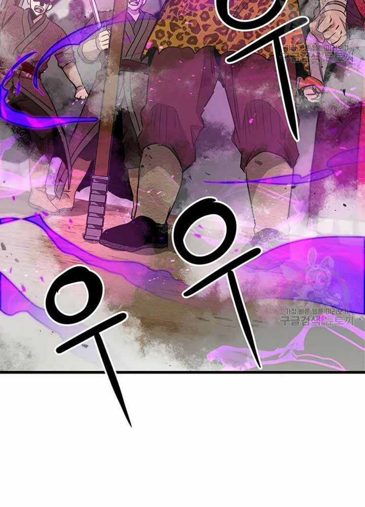 Đạo Sĩ Giang Hồ Chapter 78 trang 3