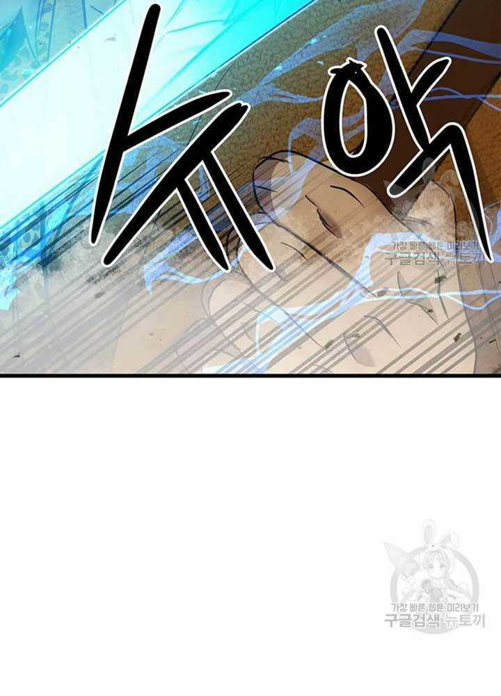 Đạo Sĩ Giang Hồ Chapter 78 trang 33