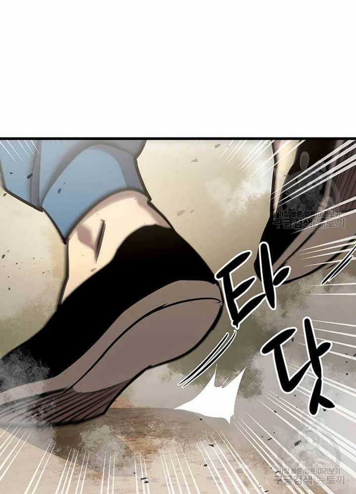 Đạo Sĩ Giang Hồ Chapter 78 trang 35