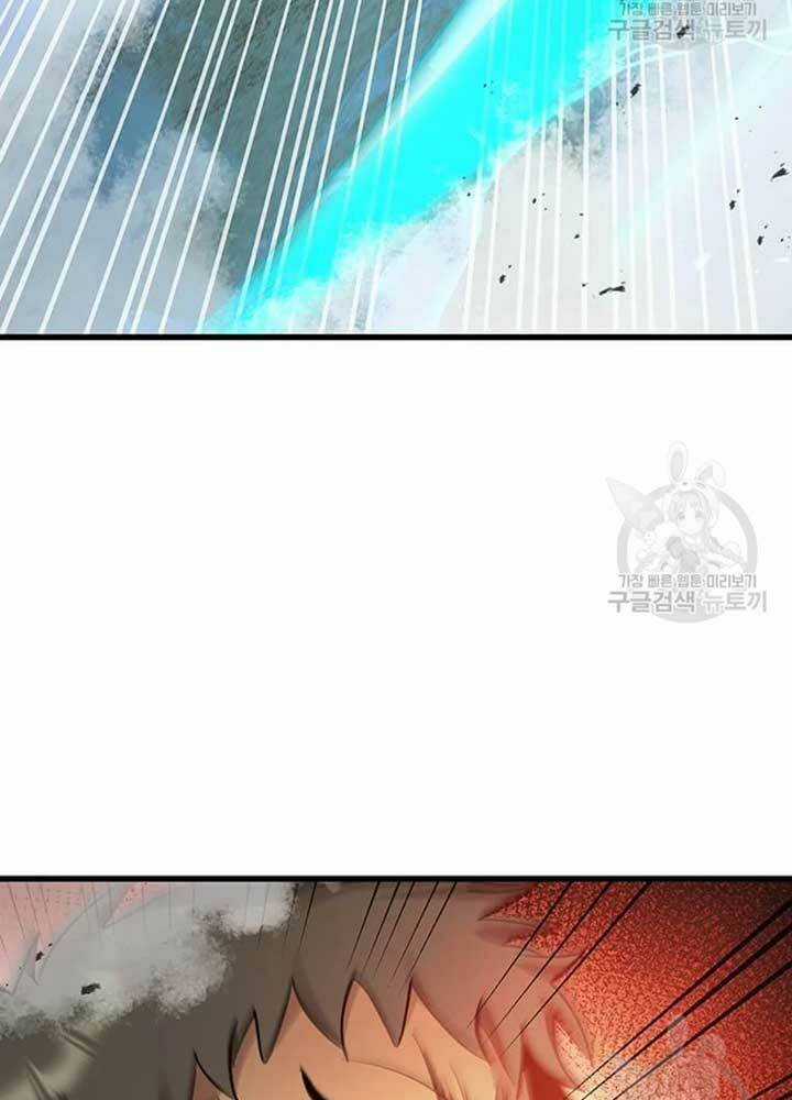 Đạo Sĩ Giang Hồ Chapter 78 trang 45