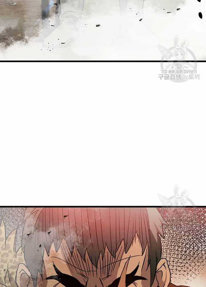 Đạo Sĩ Giang Hồ Chapter 78 trang 51