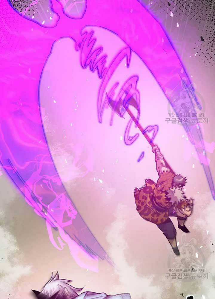 Đạo Sĩ Giang Hồ Chapter 78 trang 62