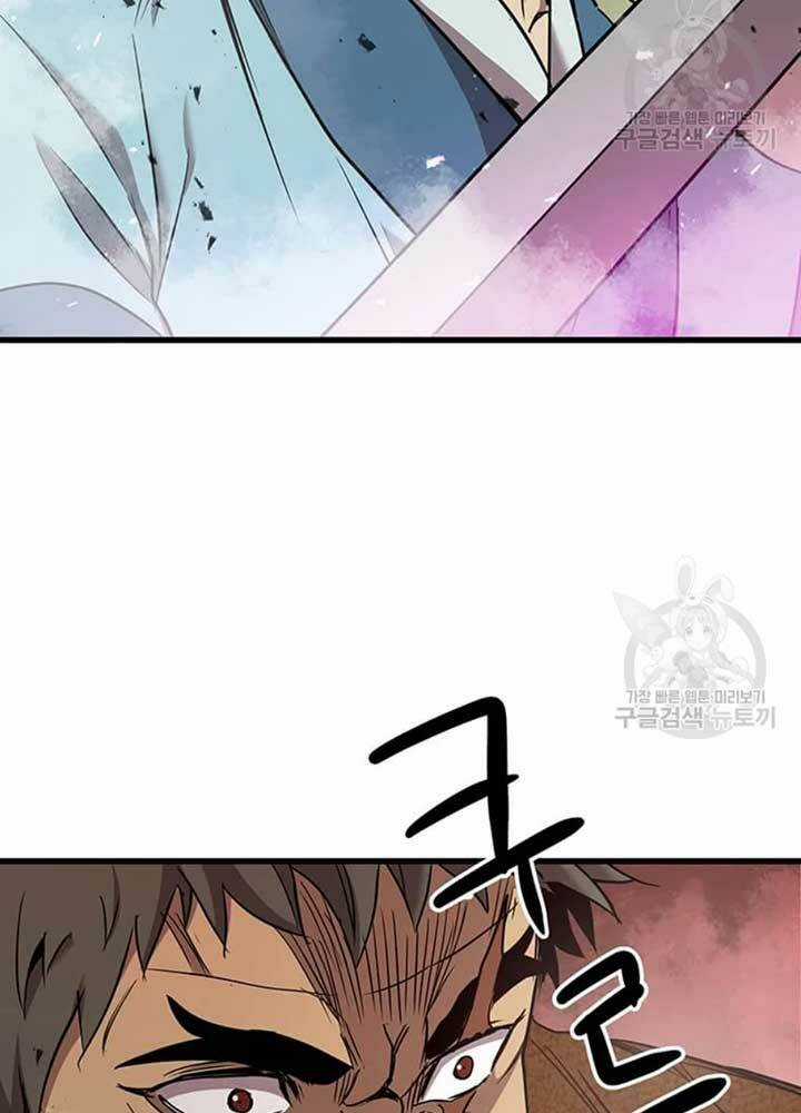 Đạo Sĩ Giang Hồ Chapter 78 trang 68