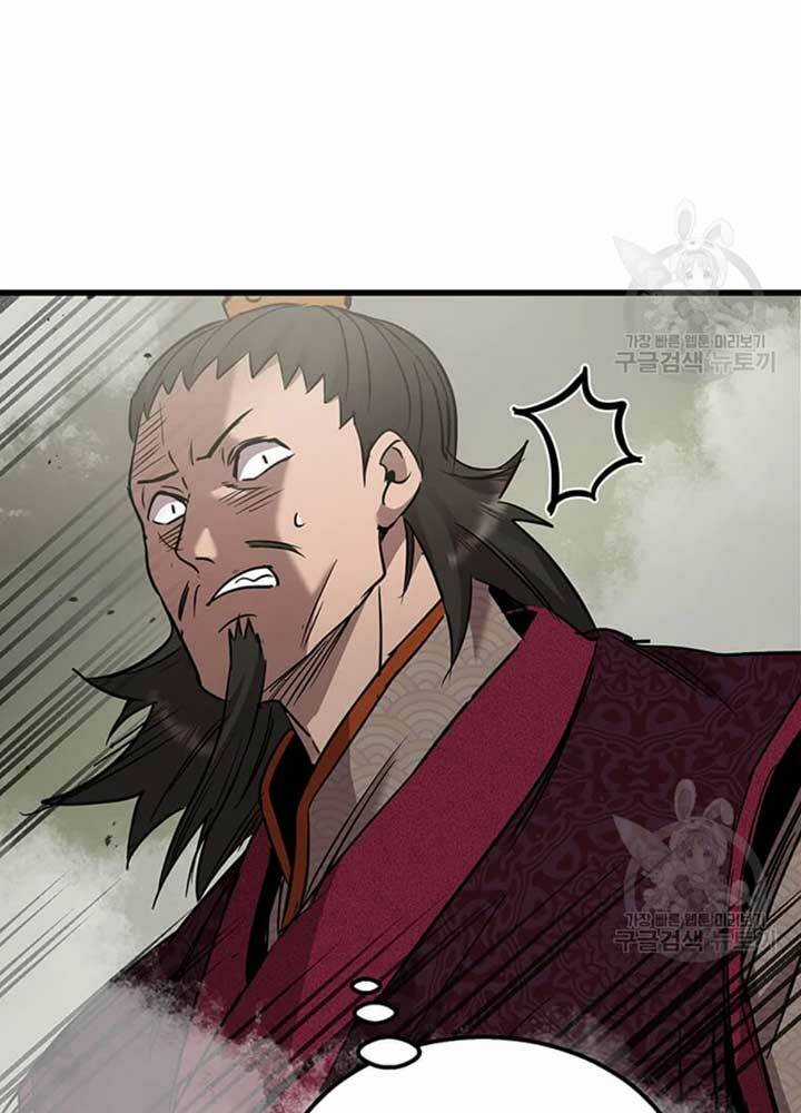 Đạo Sĩ Giang Hồ Chapter 78 trang 73