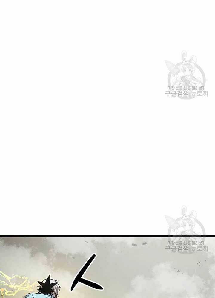 Đạo Sĩ Giang Hồ Chapter 78 trang 8