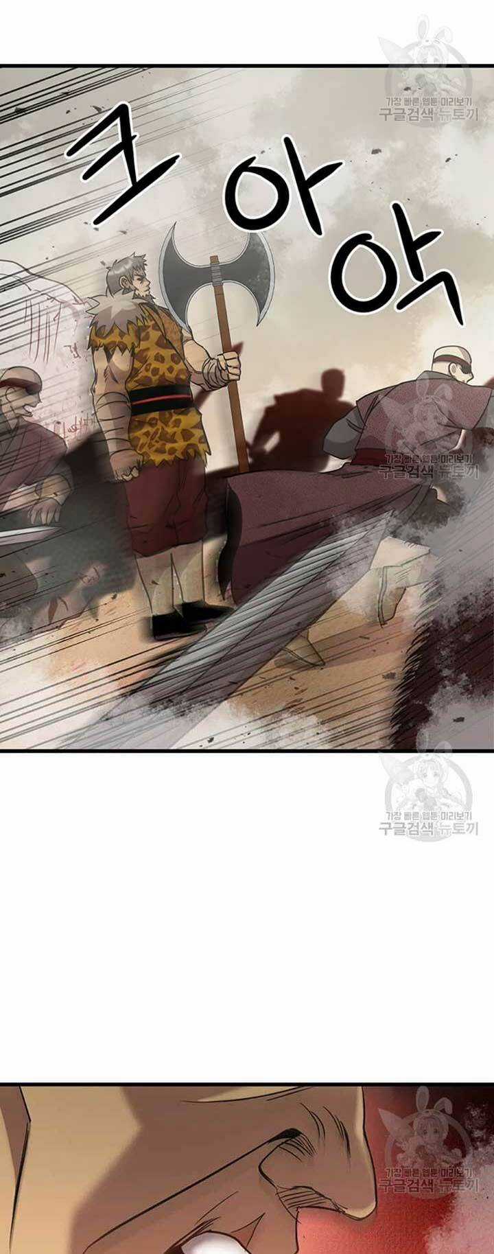 Đạo Sĩ Giang Hồ Chapter 78 trang 82