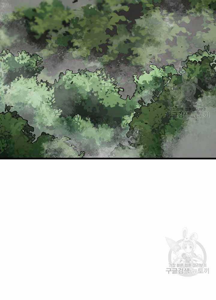 Đạo Sĩ Giang Hồ Chapter 78 trang 95