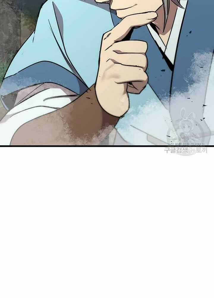 Đạo Sĩ Giang Hồ Chapter 78 trang 98