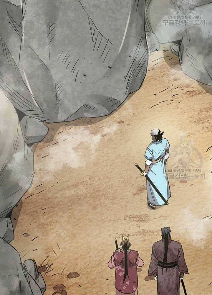 Đạo Sĩ Giang Hồ Chapter 79 trang 15