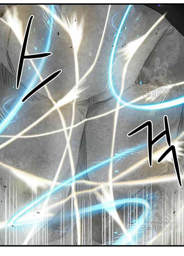 Đạo Sĩ Giang Hồ Chapter 79 trang 20