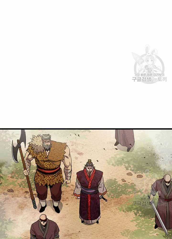 Đạo Sĩ Giang Hồ Chapter 79 trang 32