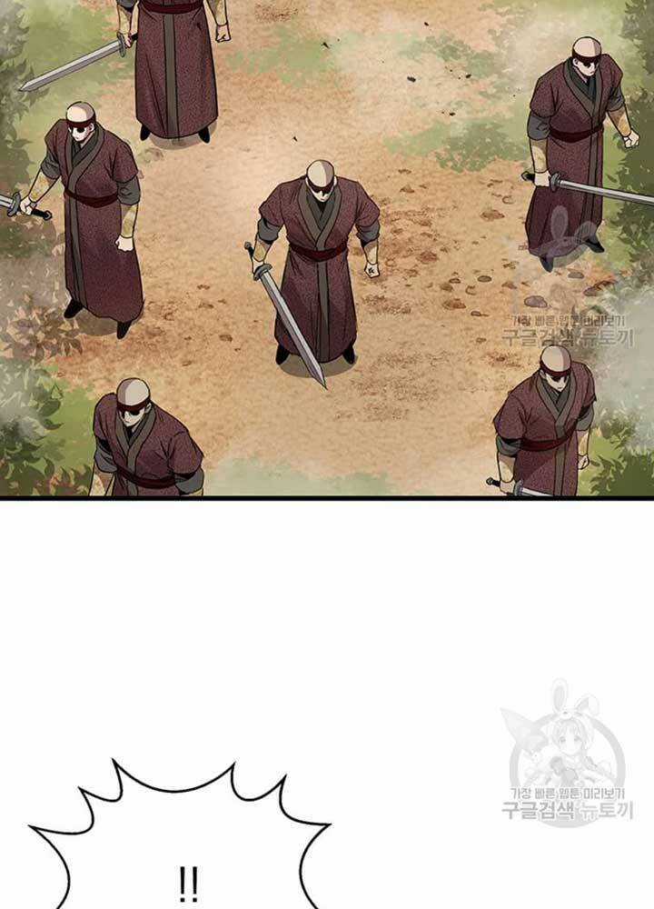 Đạo Sĩ Giang Hồ Chapter 79 trang 33