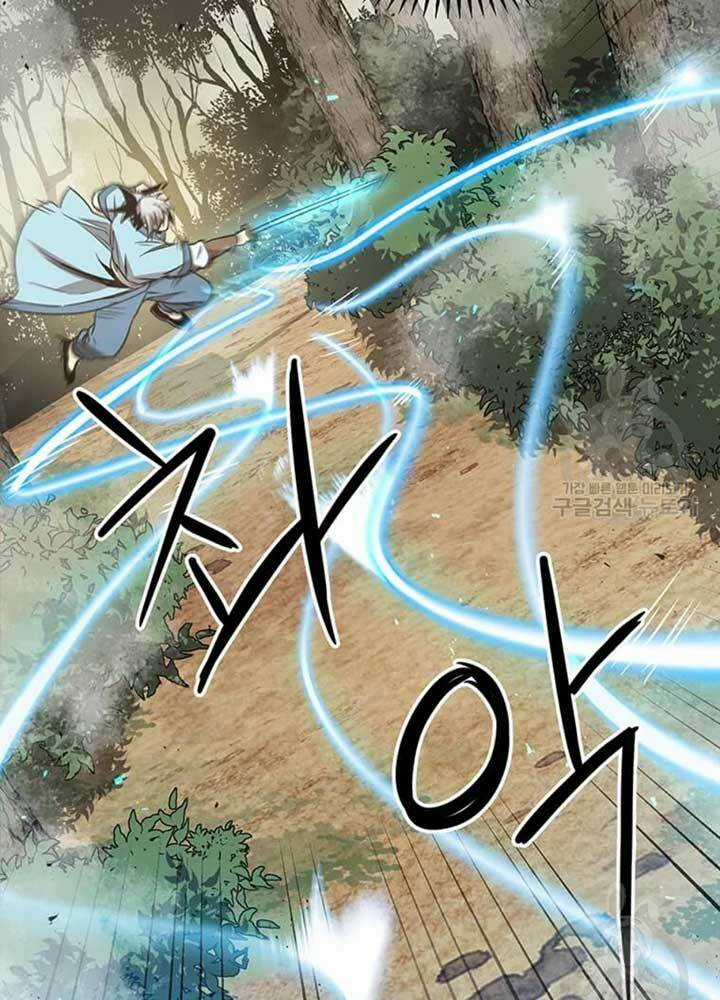 Đạo Sĩ Giang Hồ Chapter 79 trang 44