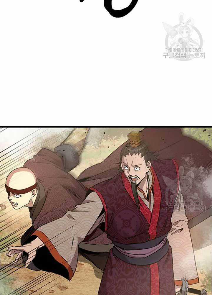 Đạo Sĩ Giang Hồ Chapter 79 trang 49