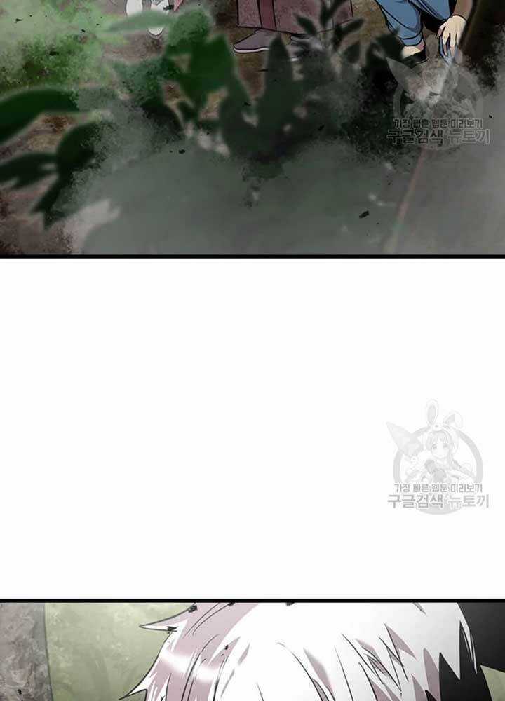 Đạo Sĩ Giang Hồ Chapter 79 trang 5