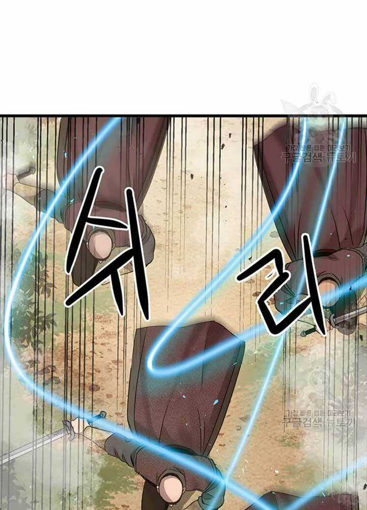 Đạo Sĩ Giang Hồ Chapter 79 trang 52