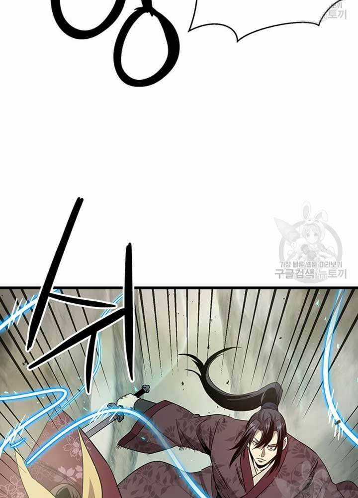 Đạo Sĩ Giang Hồ Chapter 79 trang 58