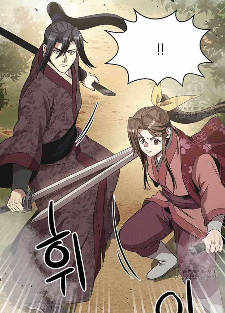 Đạo Sĩ Giang Hồ Chapter 79 trang 75