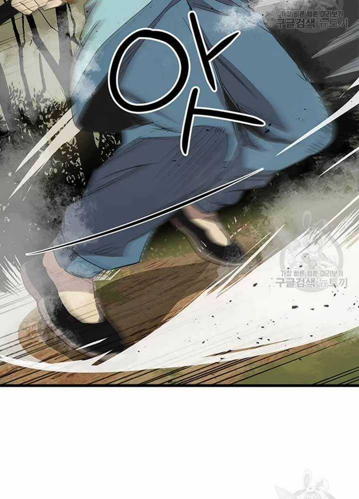 Đạo Sĩ Giang Hồ Chapter 79 trang 80