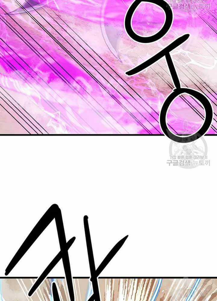Đạo Sĩ Giang Hồ Chapter 79 trang 87