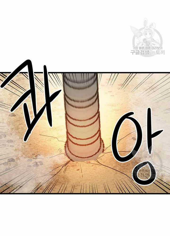 Đạo Sĩ Giang Hồ Chapter 79 trang 92