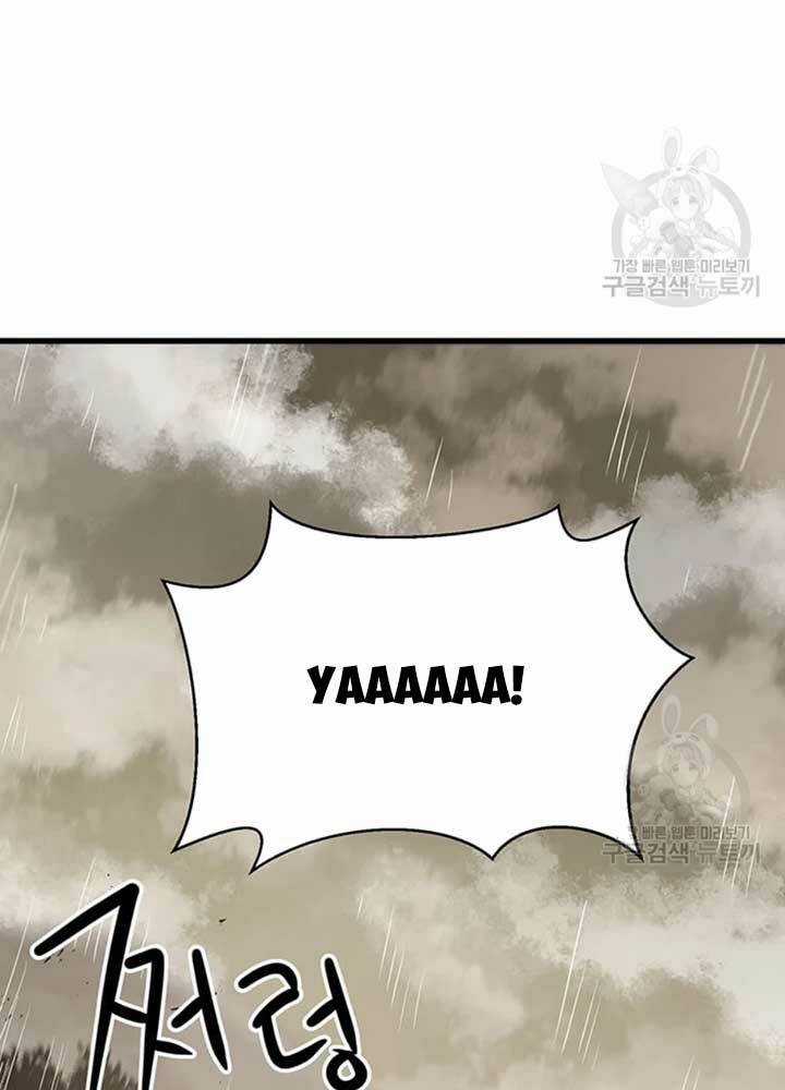 Đạo Sĩ Giang Hồ Chapter 79 trang 93