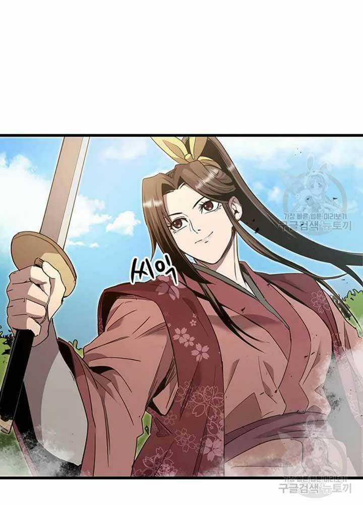 Đạo Sĩ Giang Hồ Chapter 80 trang 12