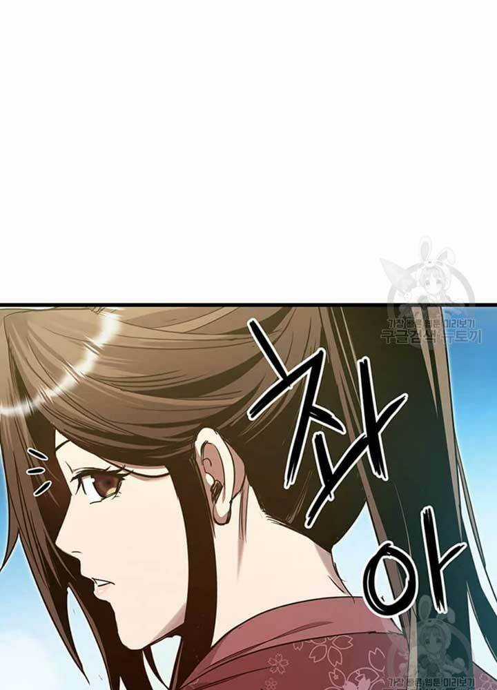 Đạo Sĩ Giang Hồ Chapter 80 trang 13