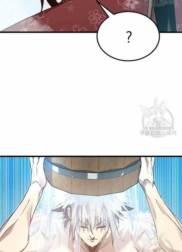 Đạo Sĩ Giang Hồ Chapter 80 trang 14