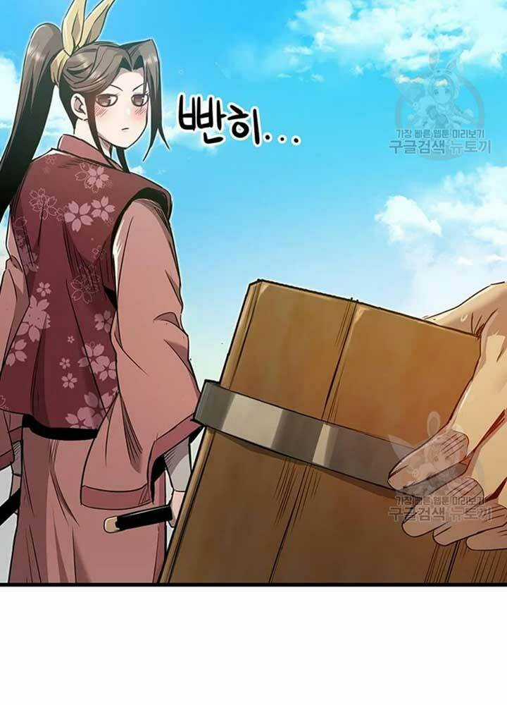 Đạo Sĩ Giang Hồ Chapter 80 trang 19