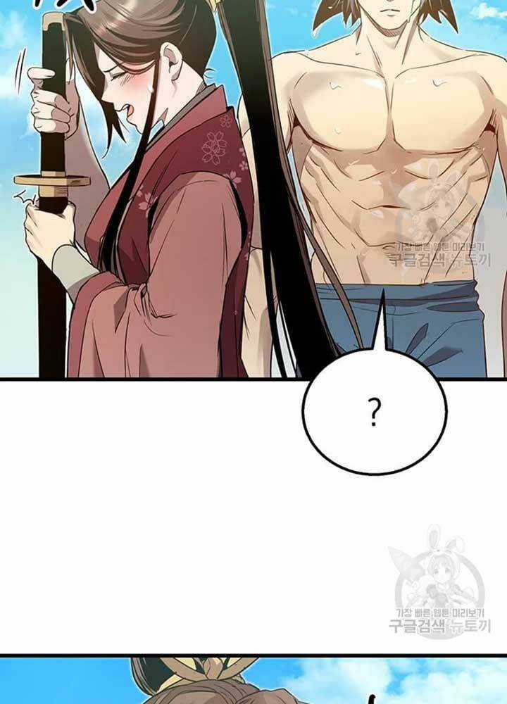 Đạo Sĩ Giang Hồ Chapter 80 trang 21