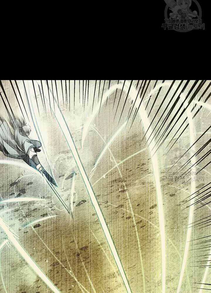 Đạo Sĩ Giang Hồ Chapter 80 trang 27