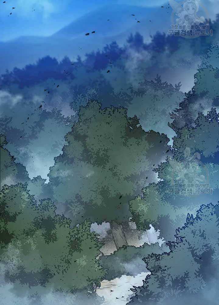 Đạo Sĩ Giang Hồ Chapter 80 trang 48