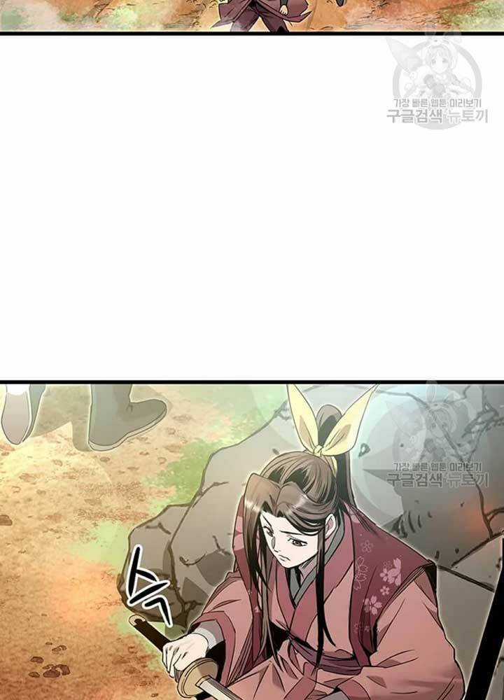 Đạo Sĩ Giang Hồ Chapter 80 trang 5