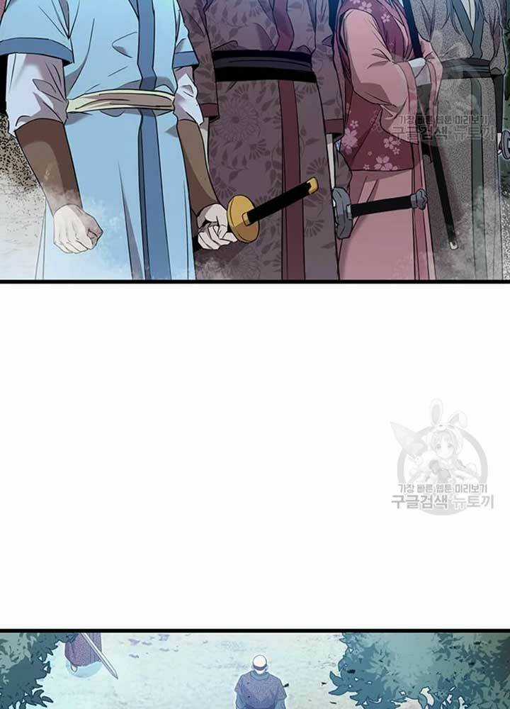 Đạo Sĩ Giang Hồ Chapter 80 trang 50