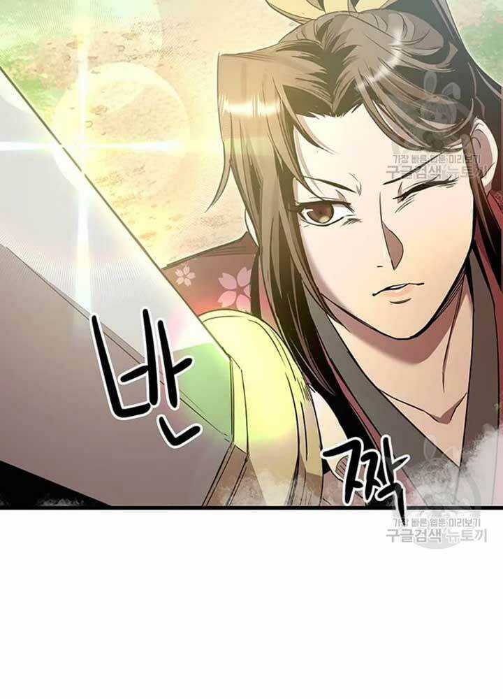 Đạo Sĩ Giang Hồ Chapter 80 trang 7