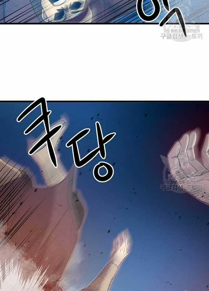 Đạo Sĩ Giang Hồ Chapter 80 trang 70