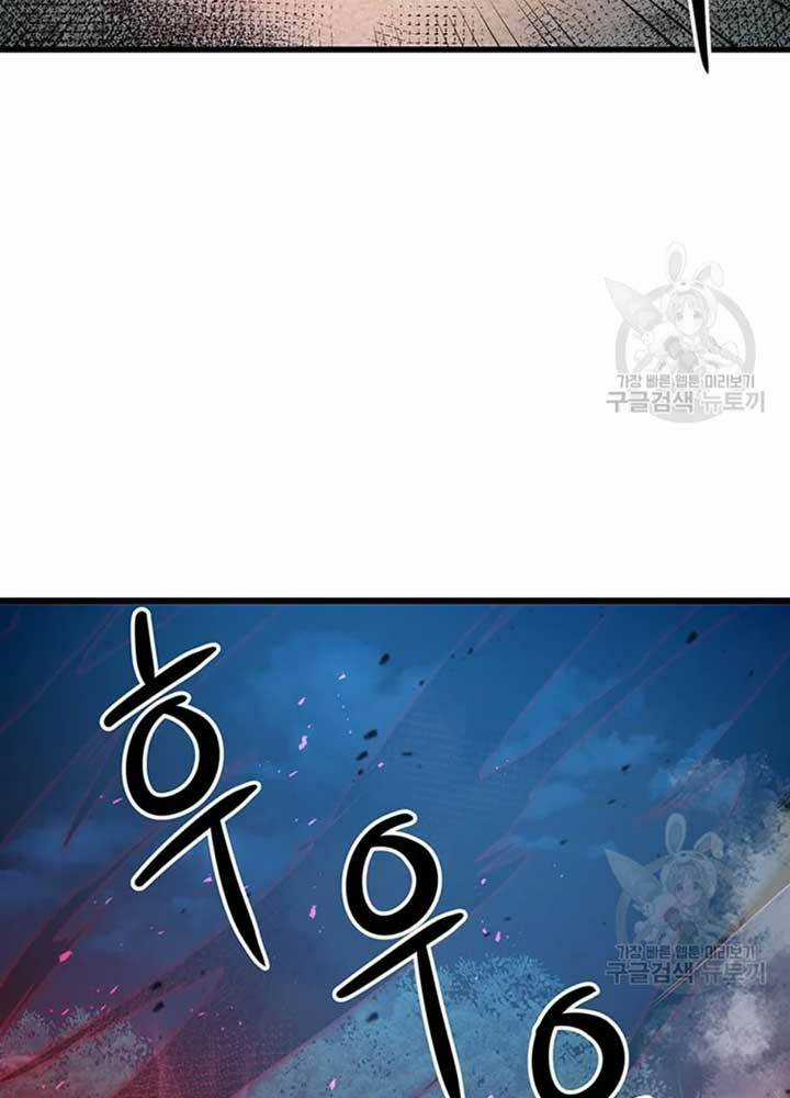 Đạo Sĩ Giang Hồ Chapter 80 trang 76