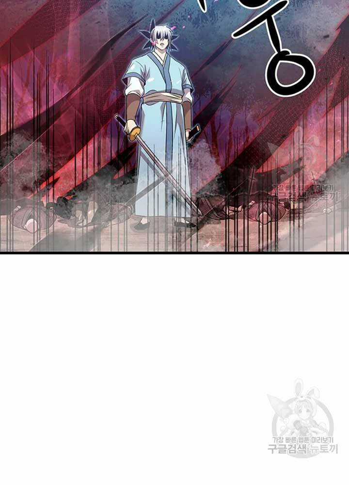 Đạo Sĩ Giang Hồ Chapter 80 trang 77