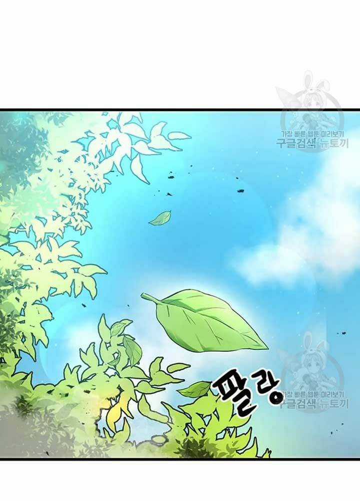 Đạo Sĩ Giang Hồ Chapter 80 trang 8